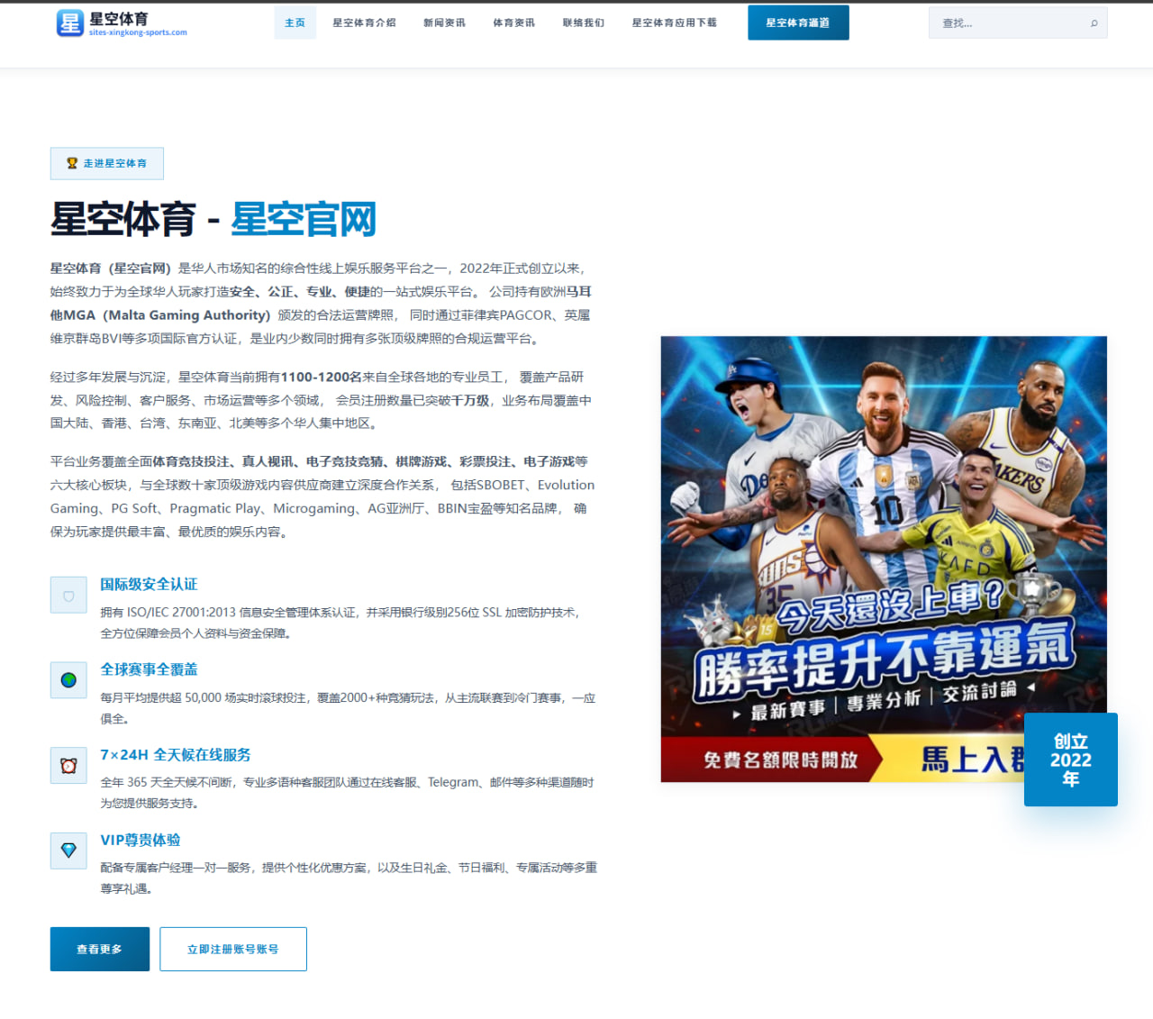 2026年超级碗中球队的顶级球员表现与走势图分析 - Panda Sports