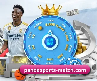 Panda Sports APP 深度功能