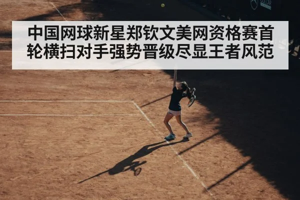 female tennis player serve